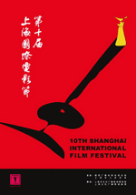 shanghai.gif