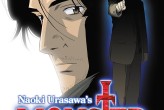 Monster_Guillermo-del-Toro_Naoki-Urasawa