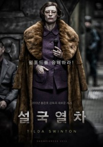 Snowpiercer_Tilda-Swinton_Chris-Evans_poster_trailer