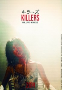 killers_Timo-Tjahjanto_poster